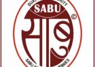 *इंदौर व्यापार महोत्सव में साबु ट्रेड की विशेष उपस्थिति;* 'सच्चासाबु न्यूट्रीदाना' की दिखेगी पहली झलक