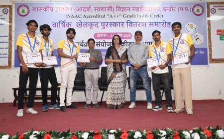 शासकीय होलकर विज्ञान महाविद्यालय में वार्षिक क्रीड़ा पुरस्कार वितरण समारोह संपन्न