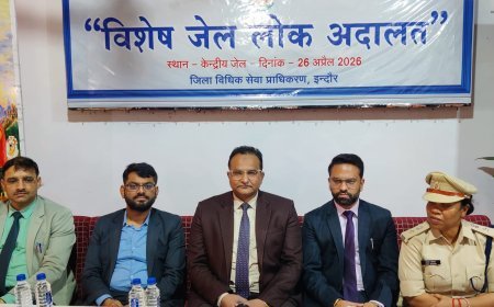 केन्द्रीय जेल इंदौर में लोक अदालत का आयोजन सम्पन्न हुई