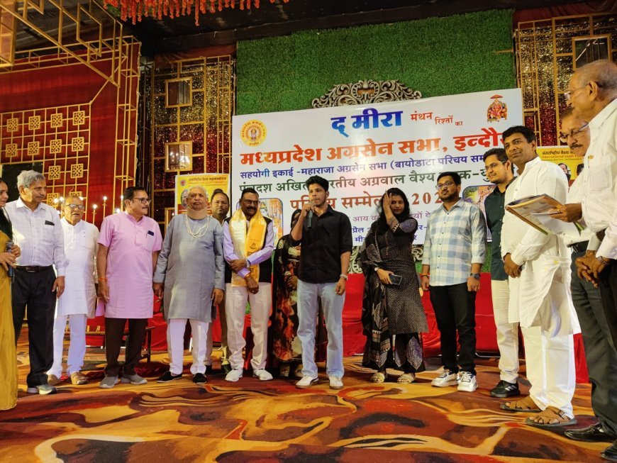 मध्यप्रदेश अग्रसेन सभा द्वारा 15 वां दो दिवसीय अग्रवाल वैश्य युवक - युवती परिचय सम्मेलन का उद्घाटन