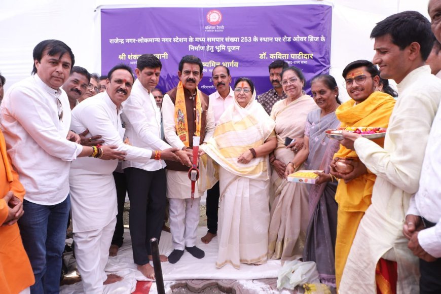 इंदौर में समपार संख्या 253 पर रोड ओवर ब्रिज निर्माण का भूमि पूजन संपन्न