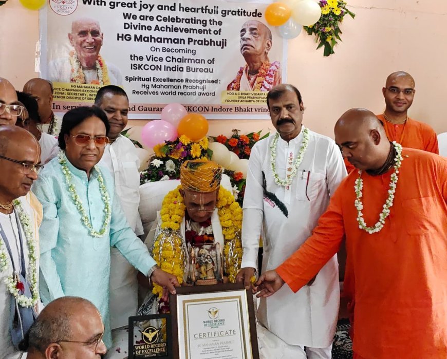 इस्कॉन इंदौर के स्वामी महामनदास अब इस्कॉन इंडिया ब्यूरो के वाईस चेयरमैन बने, संतों-भक्तों ने किया सम्मान