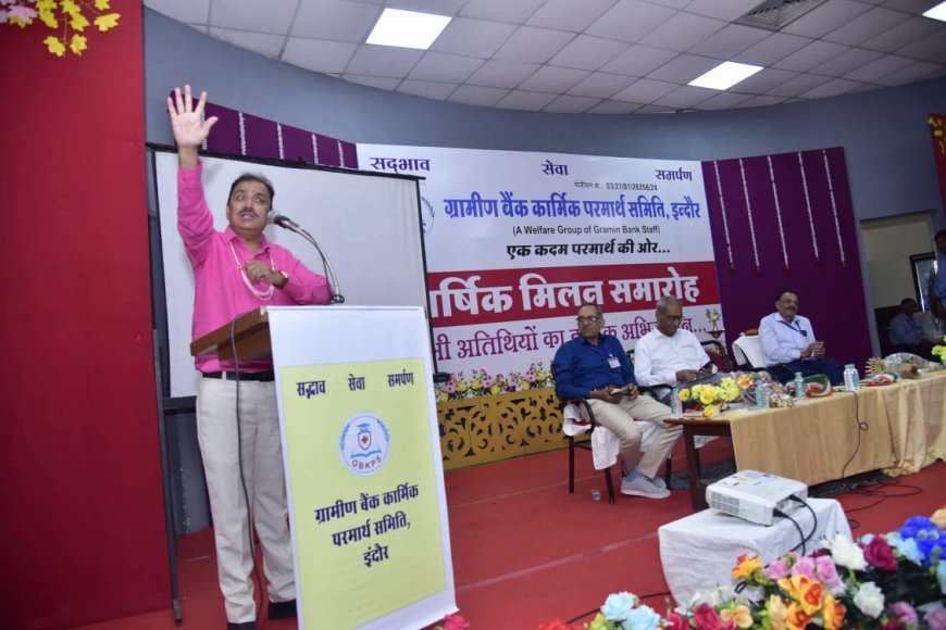 वरिष्ठ समाजसेवियों का सम्मान समारोह आयोजित. परमात्मा की सर्वश्रेष्ठ पूजा है परमार्थ -  प्रो राजीव शर्मा, कवि