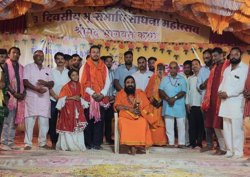 तपोनिष्ठ संत श्री श्री 1008 राजगुरु जी महाराज के सानिध्य में 11 दिवसीय विराट हनुमंत मेले का बुधवार को भव्य समापन