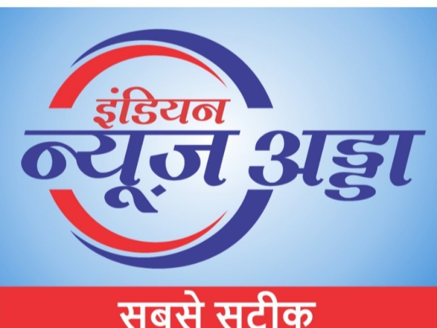 सनातन संस्कृति संस्थान की ओर से संतों के सानिध्य में आज ट्रम्प को सदबुद्धि देने हेतु हंसदास मठ पर महायज्ञ व हवन 