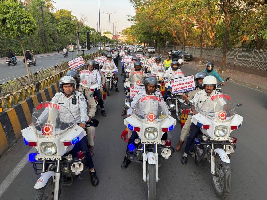 इंदौर यातायात पुलिस ने निकाली जागरूकता रैली