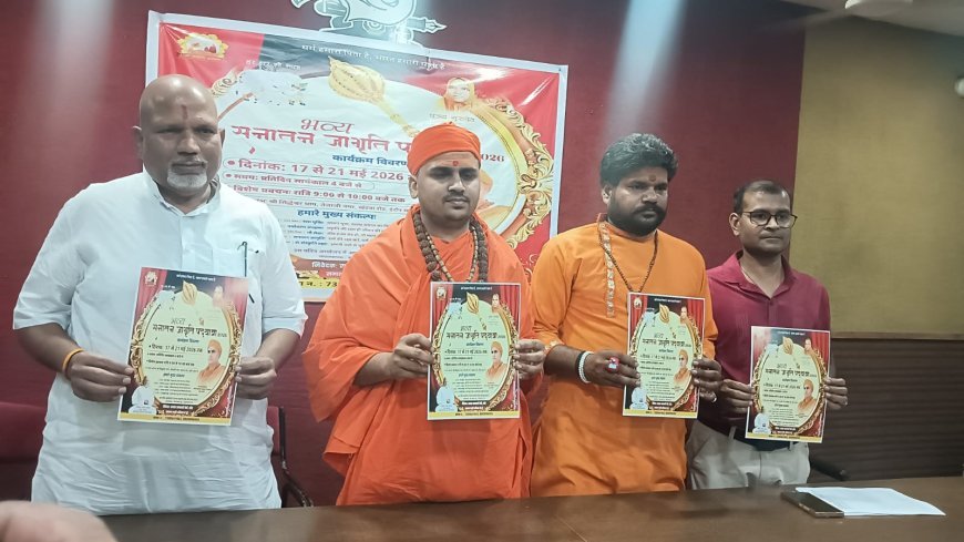 17 से 21 मई तक शहर के विभिन्न क्षेत्रों में आयोजित होगी यात्रा     नशा मुक्ति और पर्यावरण संरक्षण का देगी संदेश