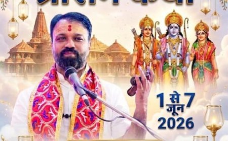 आद्य गौड़ ब्राह्मण सेवा न्यास के मातृशक्ति प्रकोष्ठ द्वारा श्रीराम कथा एवं चतुर्थी उद्यापन के आयोजन
