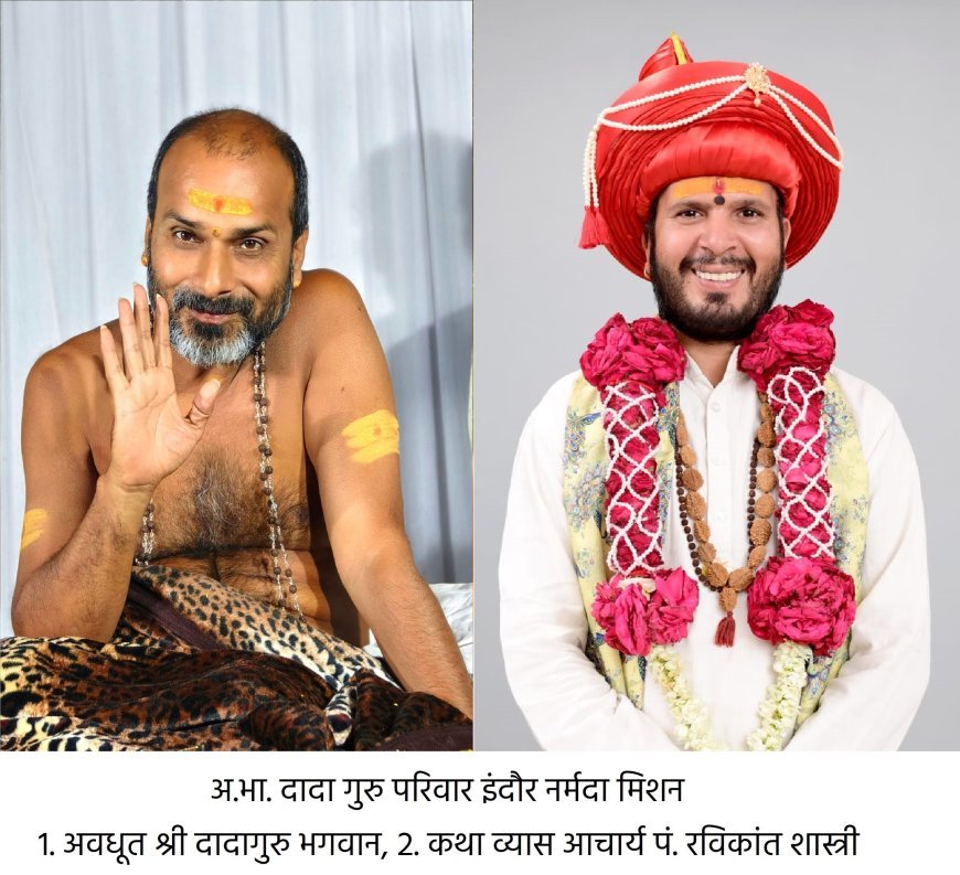 खजराना गणेश मंदिर के सत्संग भवन पर पहली बार आज से 7 दिवसीय