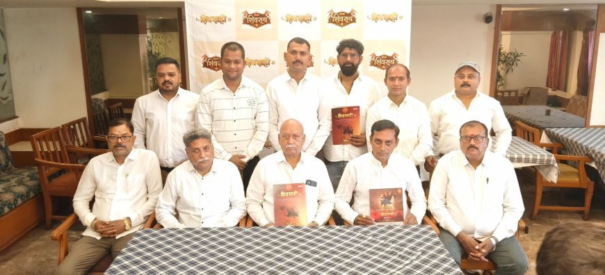 छत्रपति शिवाजी महाराज की अनसुनी कहानियाँ शिवशाही महानाट्य इंदौर में
