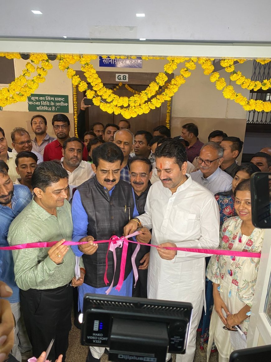 अत्याधुनिक CT और MRI मशीनों का लोकार्पण।*