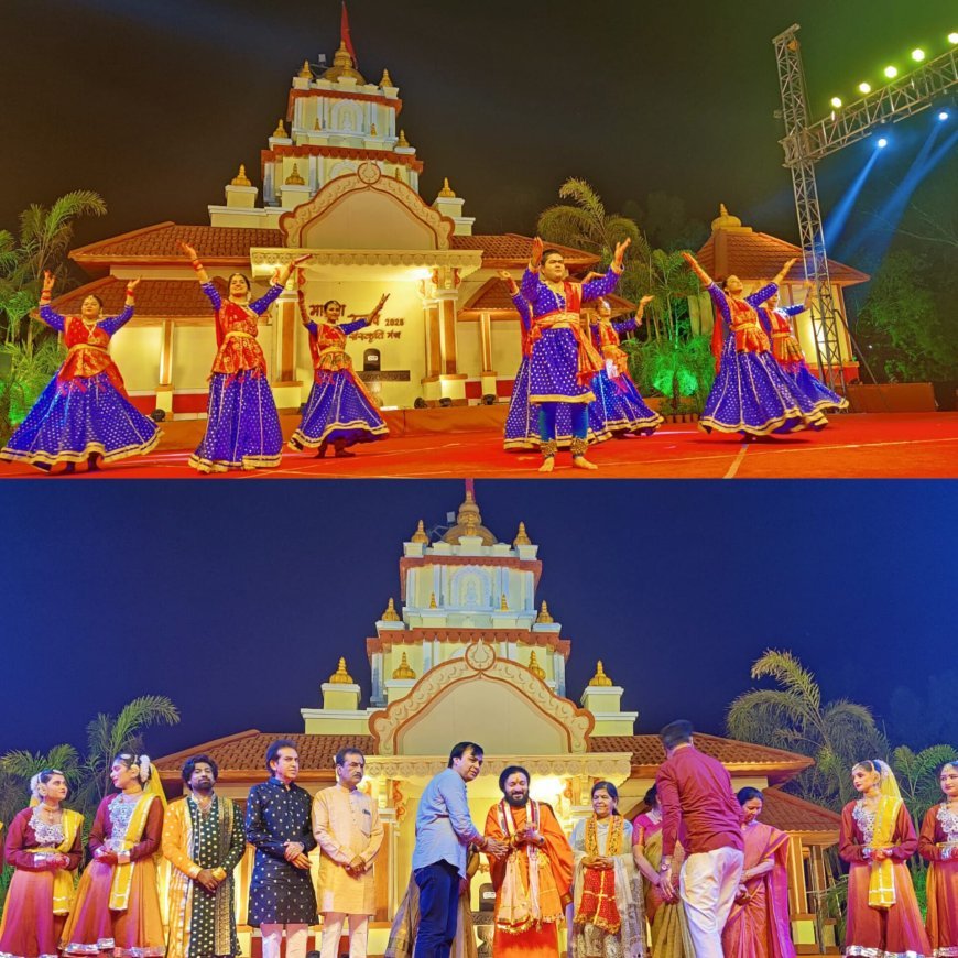मालवा उत्सव के अंतिम दिन रही चहल-पहल*   *बीजू कंसले, थाट्या ,कर्मासेला शिव स्तुति ,कृष्ण लीला नृत्य हुए