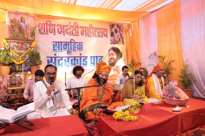 शनि जयंती पर भक्तिमय हुआ गजासीन शनिधाम*