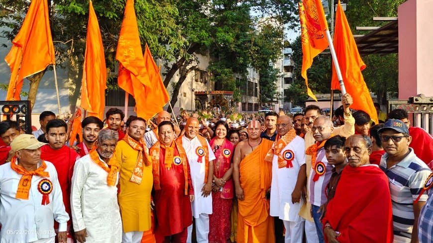 यज्ञनारायण के जयघोष से गूंज उठा कैट रोड स्थित हरिधाम, निकली भव्य कलश यात्रा, हनुमत महायज्ञ का शुभारंभ, आज से राम कथा 