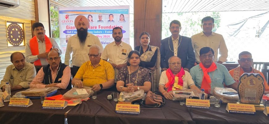 जायन्ट्स वेलफेयर फाउन्डेशन की द्वितीय कौंसिल मीटिंग इन्दौर में भव्यता के साथ सम्पन्न