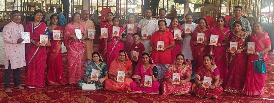 आद्य गौड़ ब्राह्मण सेवा न्यास के मातृशक्ति प्रकोष्ठ द्वारा   श्रीराम कथा का पहला न्योता गणपति परिवार को