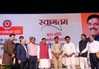 इंदौर पुलिस कमिश्नरेट की तकनीक आधारित स्मार्ट पुलिसिंग की दिशा में एक और ऐतिहासिक कदम.... आमजन की सुरक्षा एवं सुविधा हेतु किया तकनीकी नवाचार*
