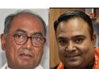दिग्विजय सिंह जी के विपक्षी दल के राष्ट्रीय स्तर के नेता होने से उनकी बात दूर देशों तक जाती है - सुप्रीम कोर्ट पर कांग्रेसी अवमानना : भाजपा सांसद प्रतिनिधि डॉ वाधवानी