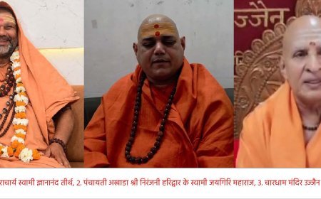 नरसिंह वाटिका में आज सिद्ध श्रीचक्र साधना महोत्सव में 500 से अधिक साधक होंगे शामिल