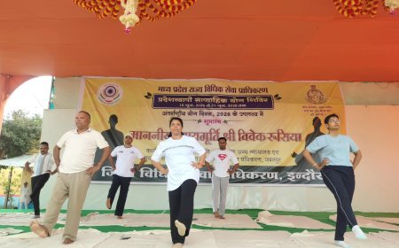 केंद्रीय जेल इंदौर में 12वें अंतर्राष्ट्रीय योग दिवस पर आयोजित सप्ताहव्यापी योग सत्र का समापन