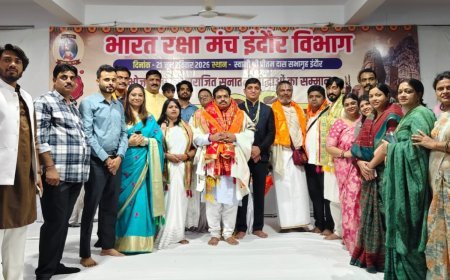भारत रक्षा मंच इन्दौर विभाग द्वारा धार भोजशाला के योद्धाओं का भव्य सम्मान समारोह सम्पन्न। 