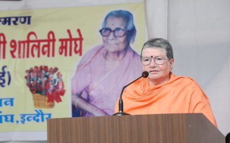 शालिनी ताई मोघे की पुण्यतिथि पर शिक्षा और समाजसेवा पर मंथन,