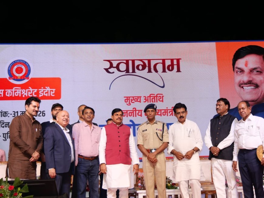 इंदौर पुलिस कमिश्नरेट की तकनीक आधारित स्मार्ट पुलिसिंग की दिशा में एक और ऐतिहासिक कदम.... आमजन की सुरक्षा एवं सुविधा हेतु किया तकनीकी नवाचार*