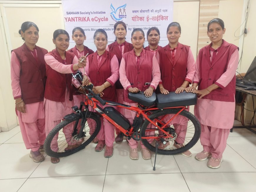 महिला मैकेनिकों द्वारा निर्मित इलेक्ट्रिक साइकिल का होगा लोकार्पण*