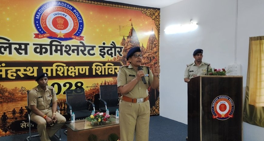 सिंहस्थ-2028 की तैयारियों की ओर इंदौर पुलिस ने किया विशेष प्रशिक्षण शिविर का शुभारंभ