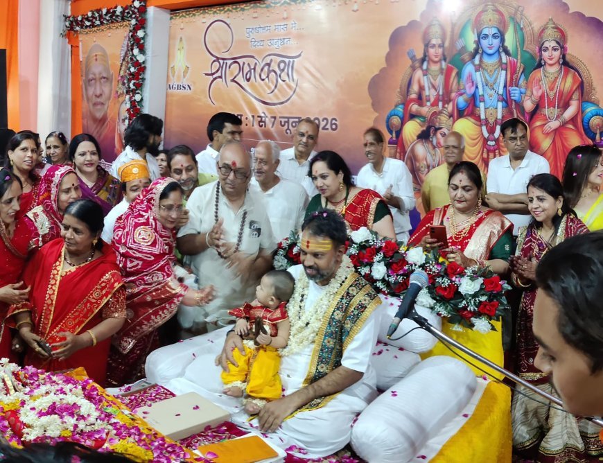 राम कथा भारत भूमि का ऐसा दस्तावेज, जिसकी सत्यता पर कोई संदेह नहीं – पं. राहुल
