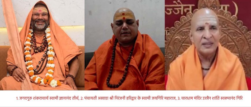 नरसिंह वाटिका में आज सिद्ध श्रीचक्र साधना महोत्सव में 500 से अधिक साधक होंगे शामिल