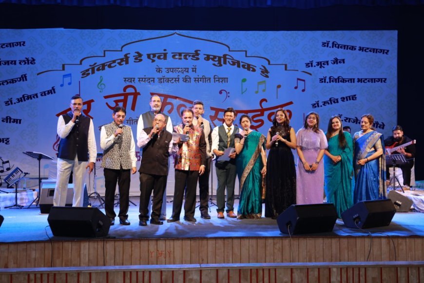 स्पंदन डॉक्टर्स ग्रुप की 150वीं संगीतमय प्रस्तुति 'सुर जी कल स्ट्राइक' में गूंजे सदाबहार नगमे