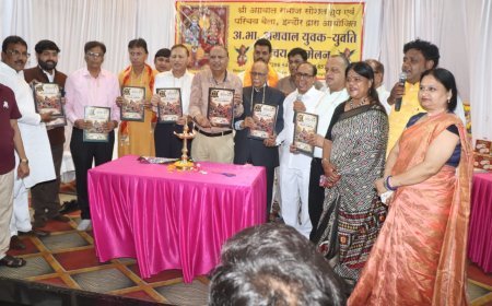 22वाँ अखिल भारतीय अग्रवाल युवक-युवती एजुकेशन एवं हाई प्रोफाइल परिचय सम्मेलन *उत्साह पूर्वक संपन्न