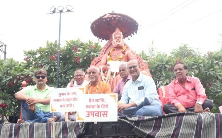 अग्रवाल समाज में सौहार्द की अलख जगाने को सम्पन्न हुआ एक दिवसीय उपवास