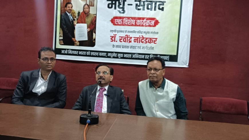 बच्चों में बढ़ता टाइप-1 डायबिटीज गंभीर राष्ट्रीय चुनौती- डॉ. रविंद्र नांदेडकर