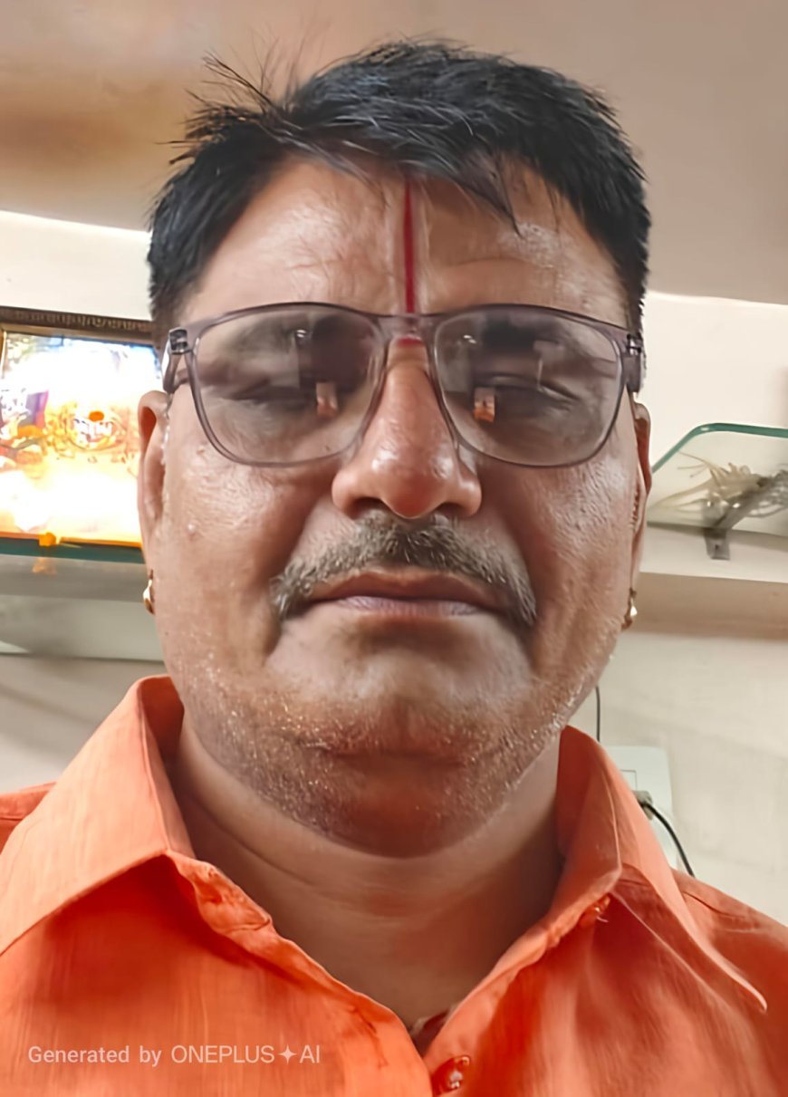 केंद्रीय मानव अधिकार सुरक्षा संगठन की इंदौर नगर इकाई में, सर्राफा व्यापारी  राजू दास वैष्णव बने (नगर पदाधिकारी)