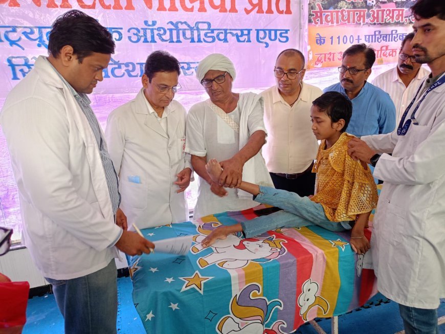 आरोग्य भारती मालवा प्रांत और नीमा इंस्टीट्यूट ऑफ ऑर्थोपेडिक्स रिहेबिलिटेशन ट्रस्ट का निःशुल्क दिव्यांग परीक्षण शिविर