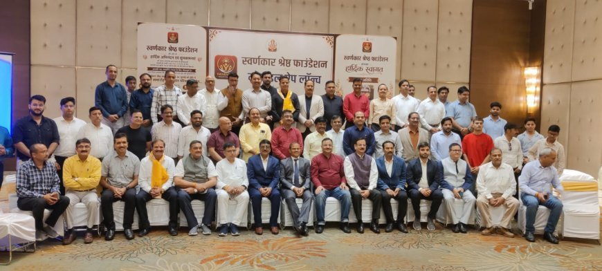 स्वर्णकार श्रेष्ठ फाउण्डेशन द्वारा पदोन्नति एवं श्रेष्ठ सेवा सम्मान से आईएस,आईपीएस अधिकारी सम्मान सम्मानित