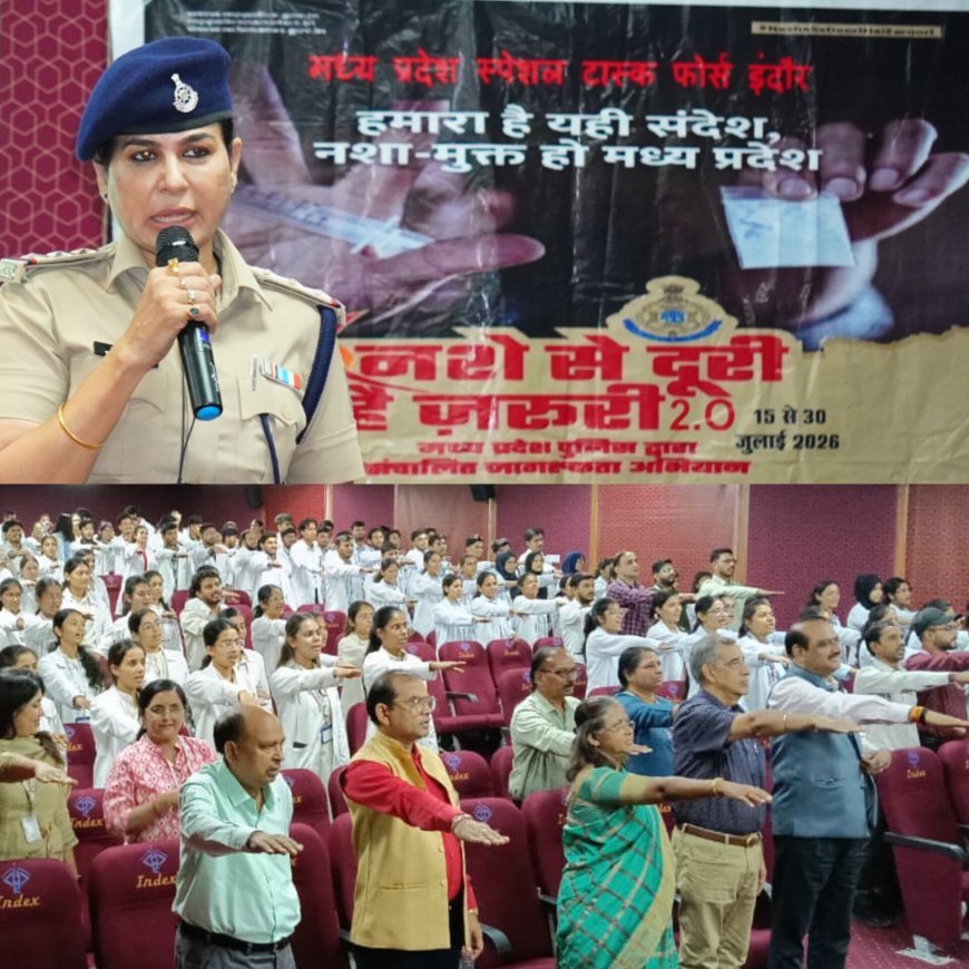 नशे से दूरी है जरूरी' का संदेश, नशे से नहीं, सपनों से जुड़ें
