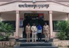 इंस्टाग्राम रील के माध्यम से नोट दिखाकर दस गुना रुपये देने का झांसा देकर बुलाकर लूट करने वाले गिरोह का शिकारपुरा पुलिस ने किया पर्दाफाश
