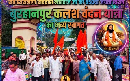 संत रविदास महाराज जी के आदर्श,उपदेश और विचार सदैव हमें समरस, समानतामूलक और संस्कारित समाज के निर्माण हेतु प्रेरित करते रहेंगे. श्रीमती अर्चना चिटनिस