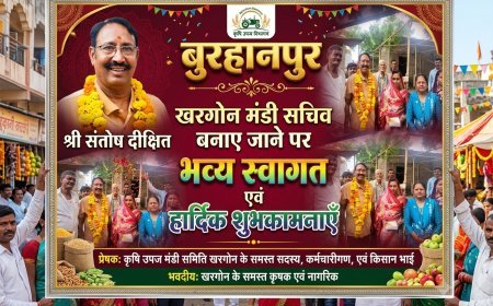 बुरहानपुर के संतोष दिक्षित  खरगोन मंडी  सचिव बनाए जाने पर श्रीफल शाल देकर के किया  फूलमालाओं से स्वागत 