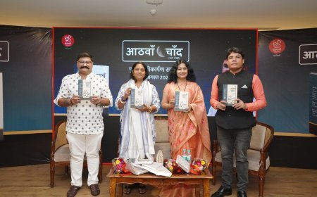 राहुल जगताप ‘देव’ की पुस्तक ‘आठवाँ चाँद’ का लोकार्पण