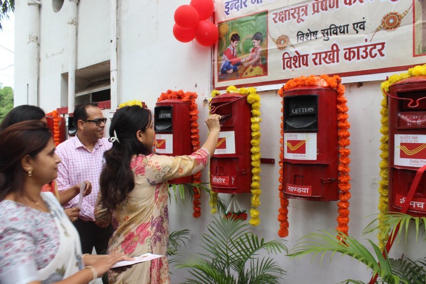 इंदौर जीपीओ में सेल्फ बुकिंग कियोस्क का शुभारंभ, रक्षाबंधन पर ग्राहकों के लिए विशेष सुविधाओं की सौगात