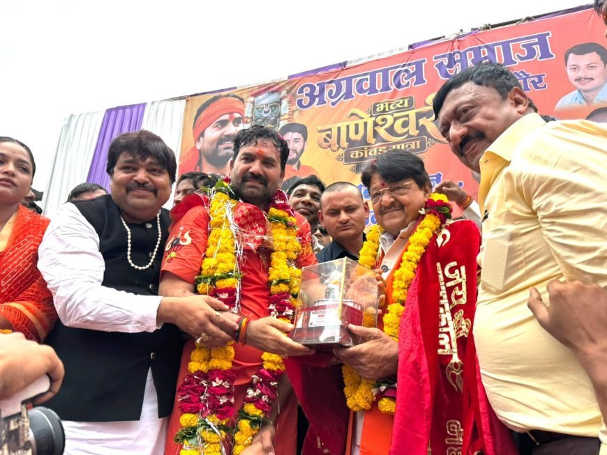 इंदौर पहुंची भव्य श्री बाणेश्वरी कांवड़ यात्रा का भव्य स्वागत
