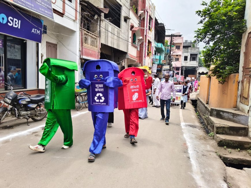 बुरहानपुर के शास्त्री चौक वार्ड में कचरा पृथक्करण को लेकर जन-जागरूकता रैली, विद्यार्थियों ने दिया स्वच्छता का संदेश