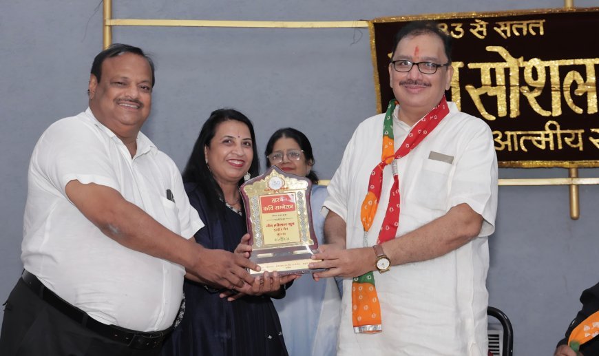 कविताओं की मूसलाधार बारिश में जाल सभागृह डूब गया .... 