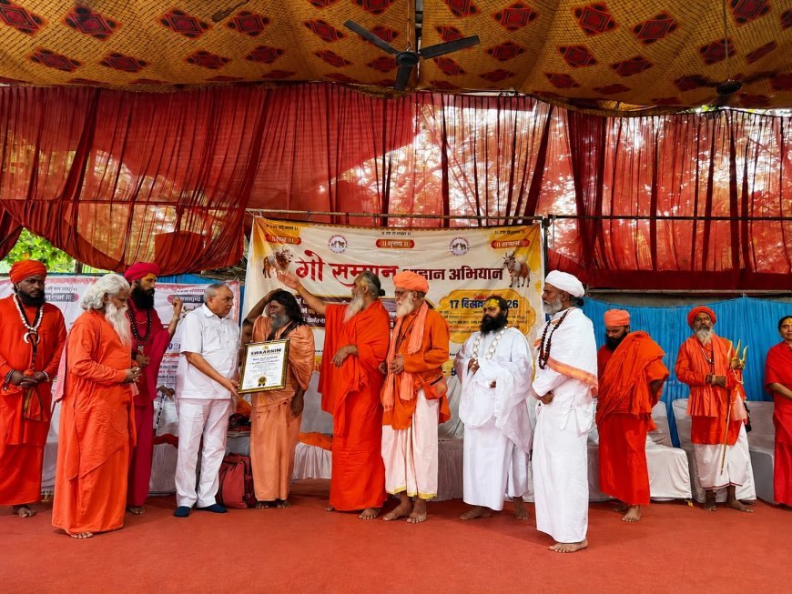 संत-महात्माओं ने गौ माता को राष्ट्र माता घोषित करने और पृथक गौ मंत्रालय की मांग उठाई