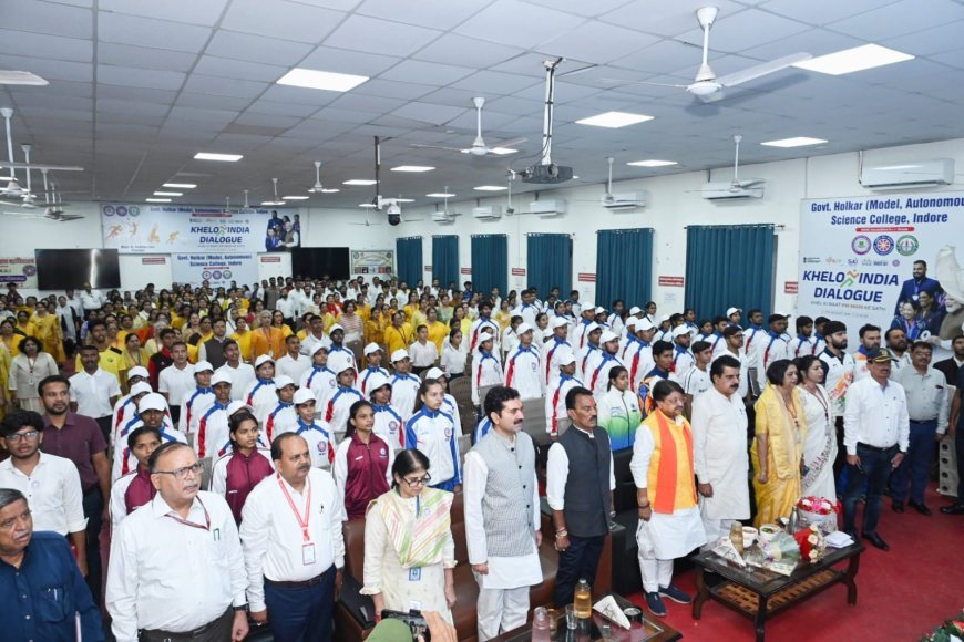 इंदौर में आयोजित हुआ ‘खेलो इंडिया संवाद’, 500 से अधिक युवाओं ने लिया हिस्सा