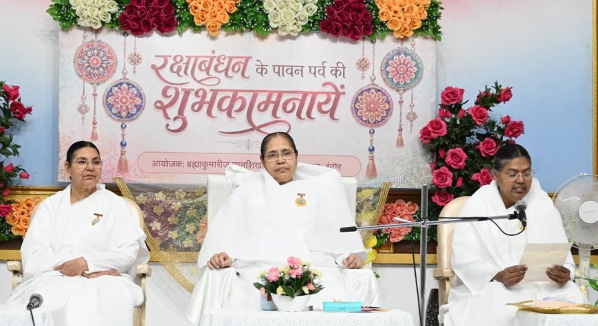 परमात्मा पिता से जुडकर आत्मा की रक्षा करने के संकल्प के साथ मनाया रक्षाबंधन